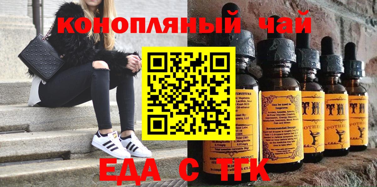 Нефтеюганск  Canna-Cookies конопля  Вход с VPN 