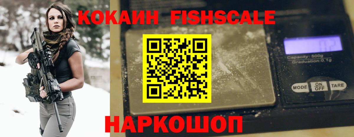 Cocaine 98%  Вход с VPN  Нефтеюганск  Кокаин Боливия 