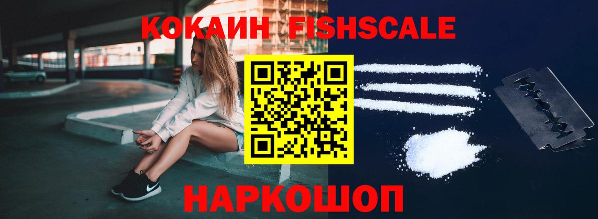 Cocaine VHQ Нефтеюганск
