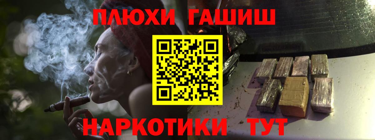 ГАШ индика сатива Нефтеюганск
