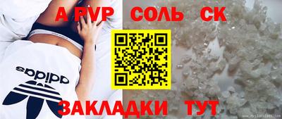 тгк Татарск