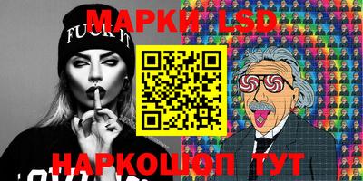 тгк Татарск