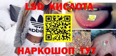 тгк Татарск