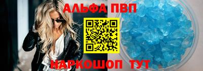 тгк Татарск