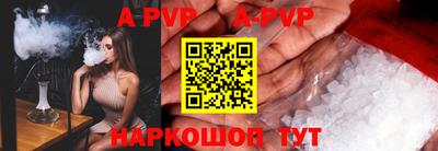 тгк Татарск