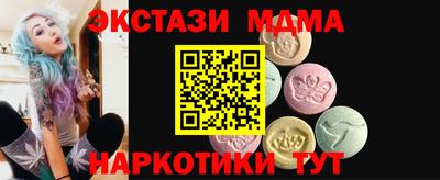 тгк Татарск