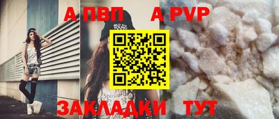 каннабис Тверь