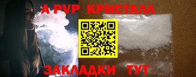 бошки Тара