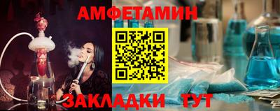 тгк Татарск