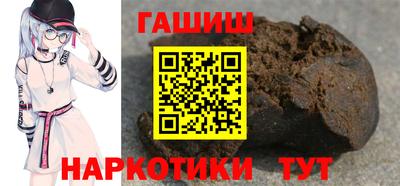 тгк Татарск