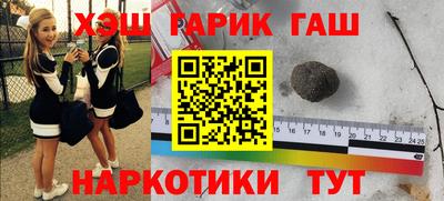 каннабис Тверь