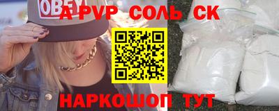 тгк Татарск