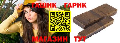 тгк Татарск