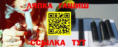 тгк Татарск