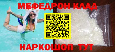 бошки Тара