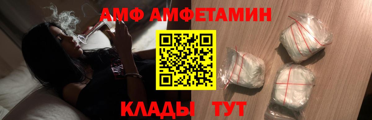 МЕТАМФЕТАМИН мет  МЕТАМФЕТАМИН мет  Нефтеюганск  Вход с VPN 