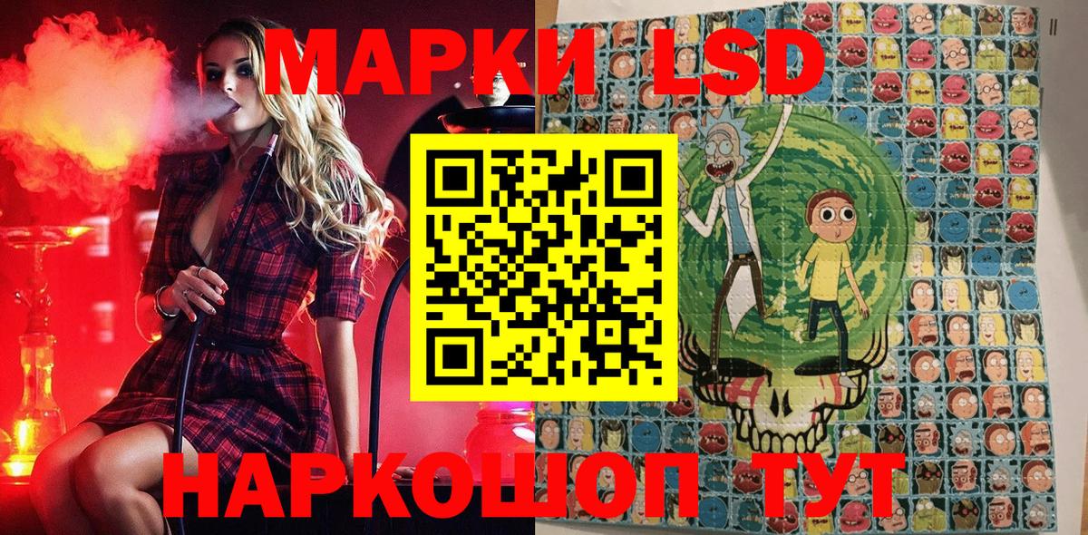 Марки 25I-NBOMe 1,8мг  Вход с VPN  Марки 25I-NBOMe 1,8мг  Марки 25I-NBOMe  Нефтеюганск 