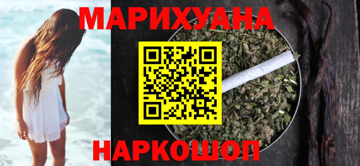 Конопля ГИДРОПОН  Бошки марихуана Ganja  Марихуана VHQ  Марихуана конопля  Нефтеюганск  Вход с VPN 